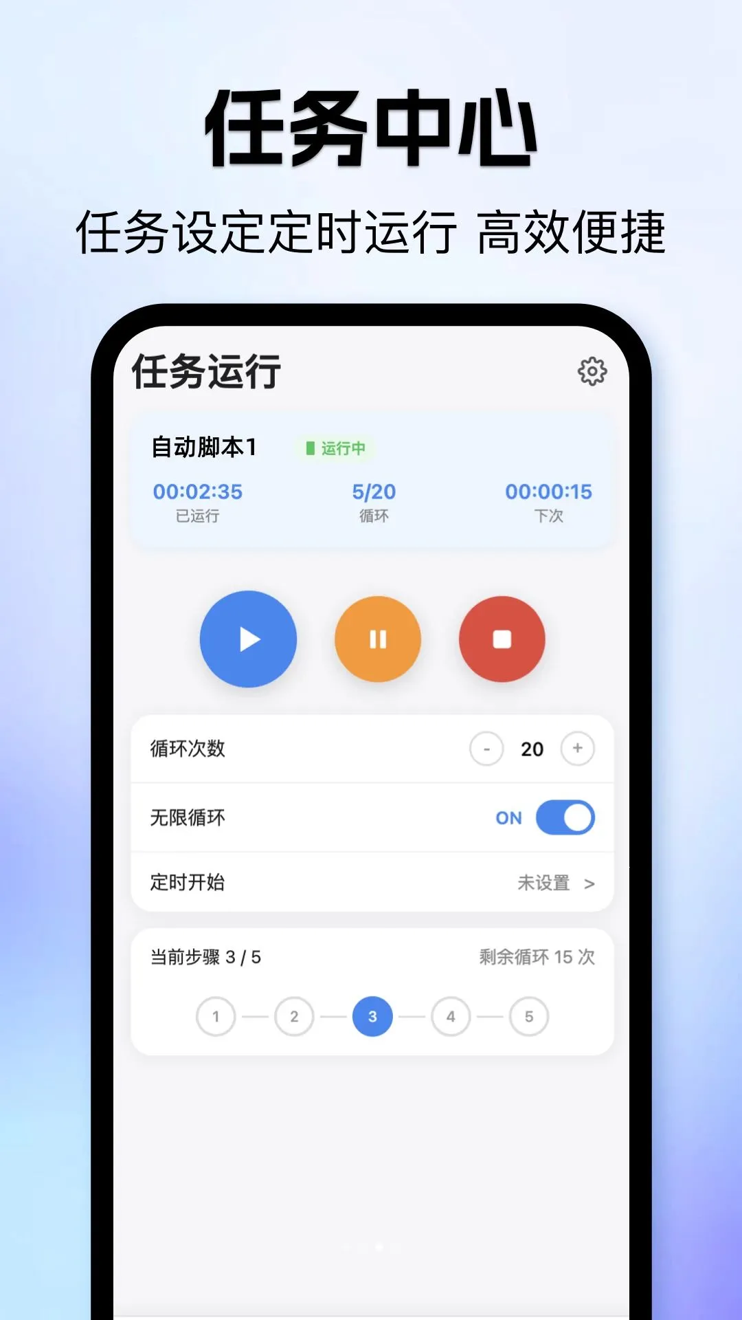 �ֻ��������鰲׿���ֻ���v1.1 �ٷ������ͼ