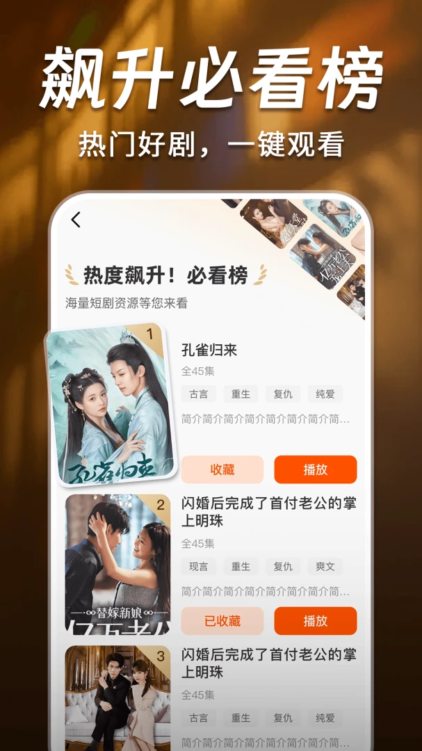 ���ȫ���̾翴APP(�̾��������ƽ̨)v1.0.2 �ٷ������ͼ