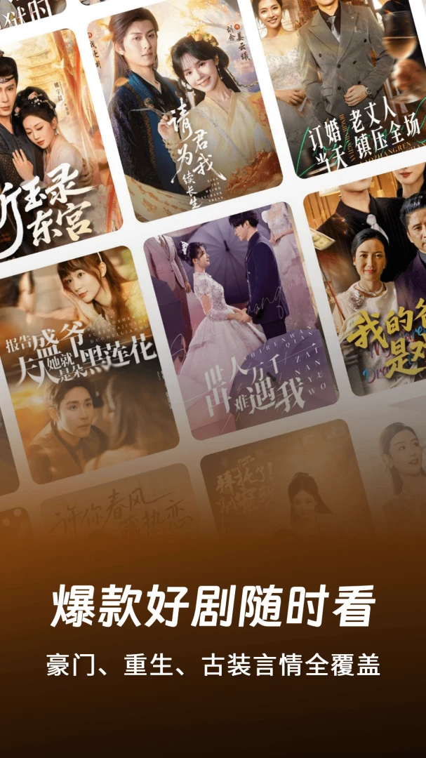 ���ȫ���̾翴APP(�̾��������ƽ̨)v1.0.2 �ٷ������ͼ