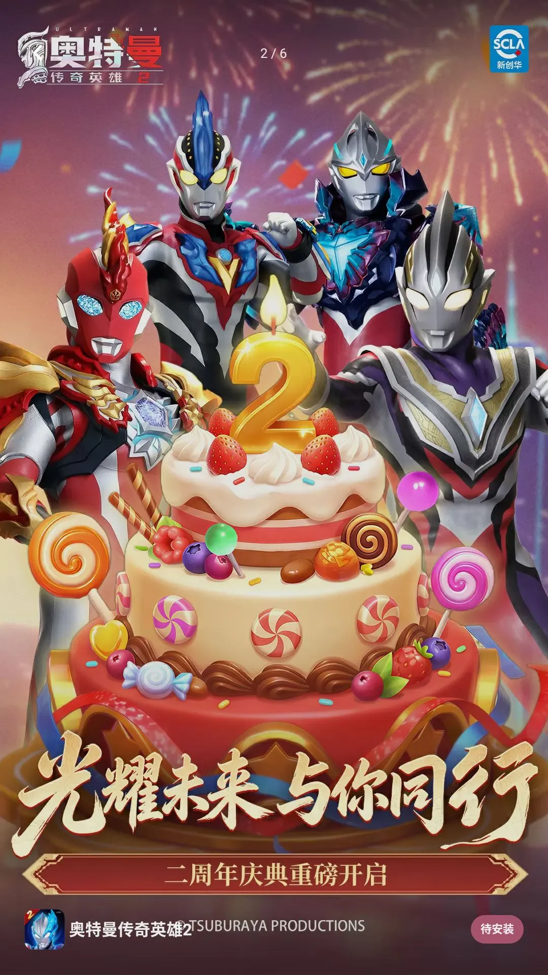 ����������(��������Ϸ)v3.2.1 �ֻ����ͼ