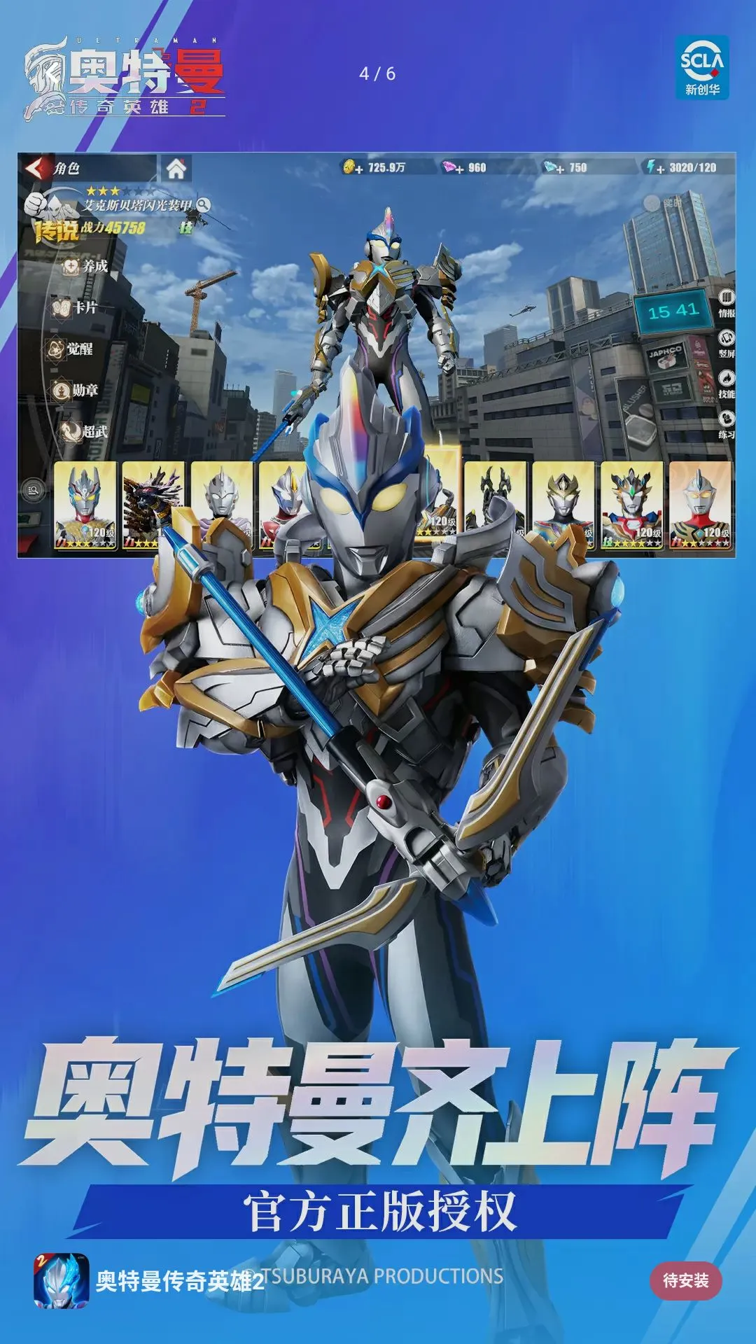 ����������(��������Ϸ)v3.2.1 �ֻ����ͼ
