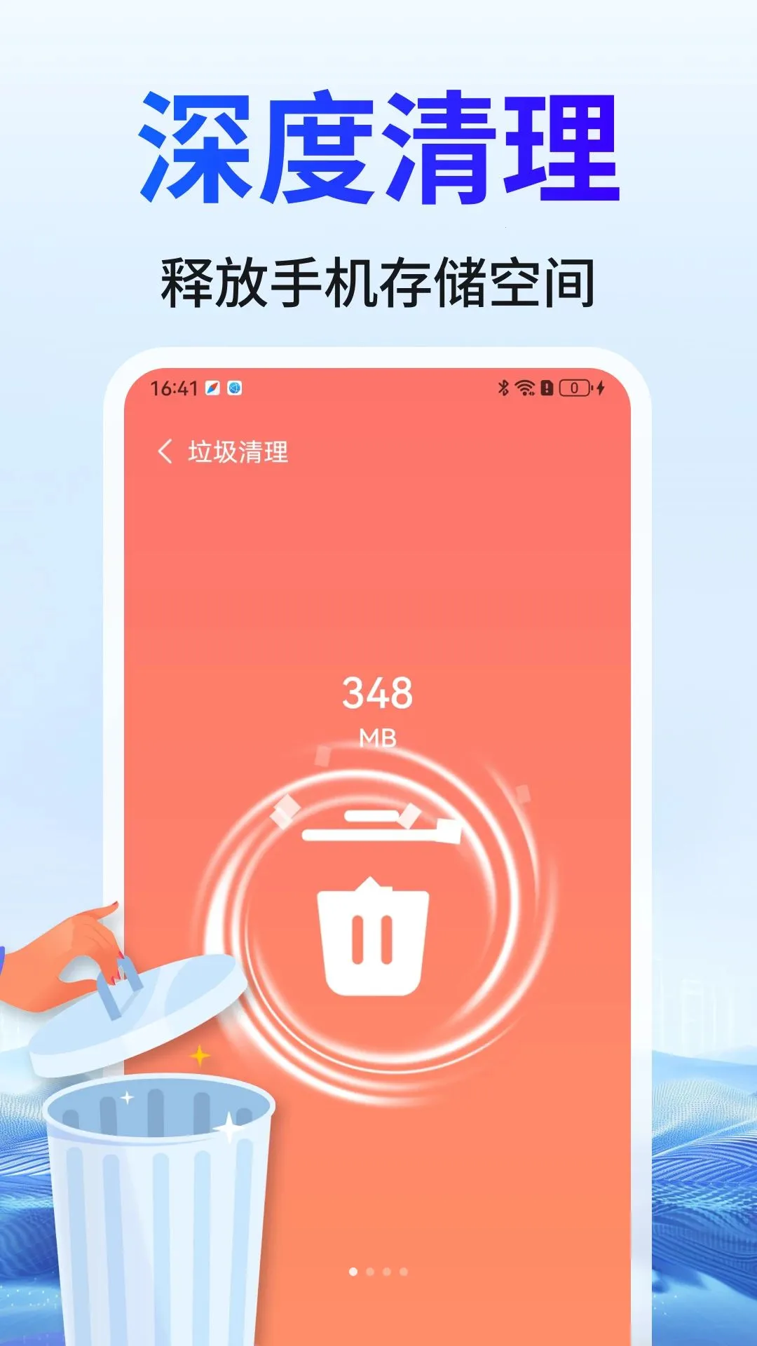 ������������׿���ֻ���v4.3.60.00 �ֻ����ͼ