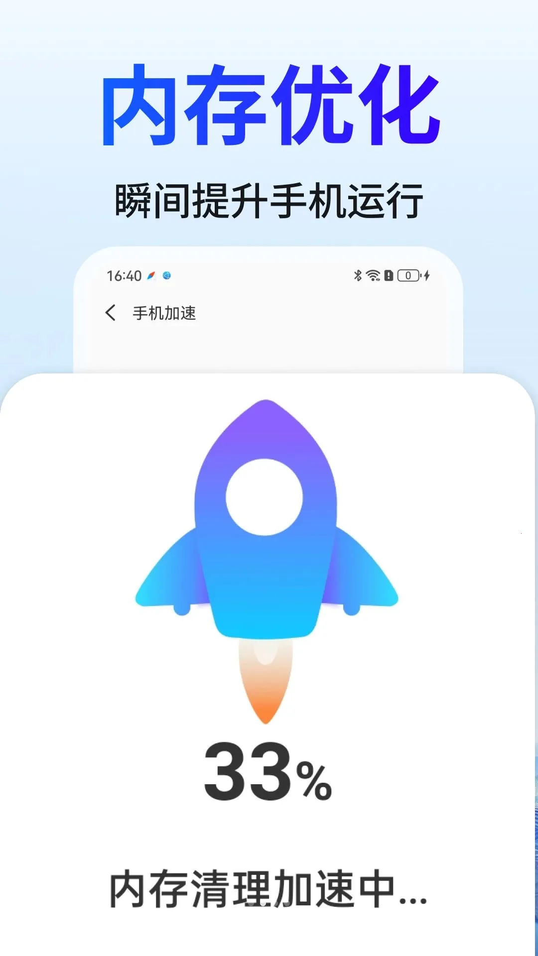 ������������׿���ֻ���v4.3.60.00 �ֻ����ͼ