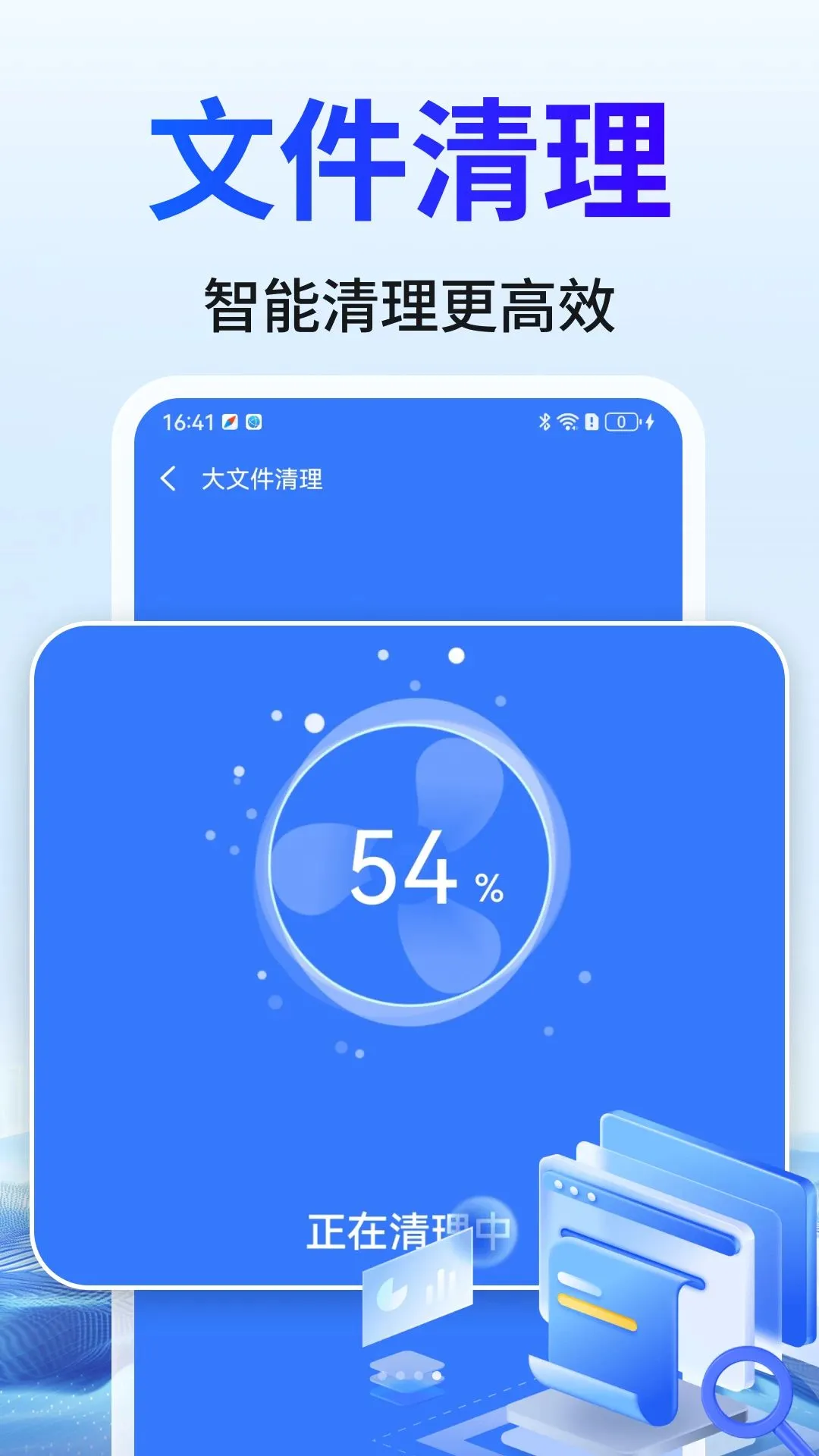 ������������׿���ֻ���v4.3.60.00 �ֻ����ͼ