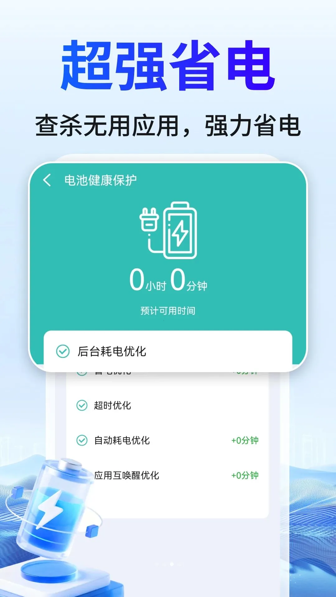 ������������׿���ֻ���v4.3.60.00 �ֻ����ͼ