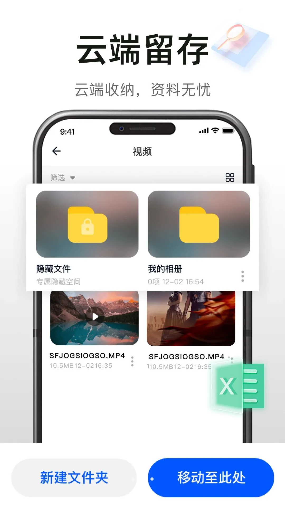 �����������2026�ٷ����°汾v1.0.0 �ٷ������ͼ