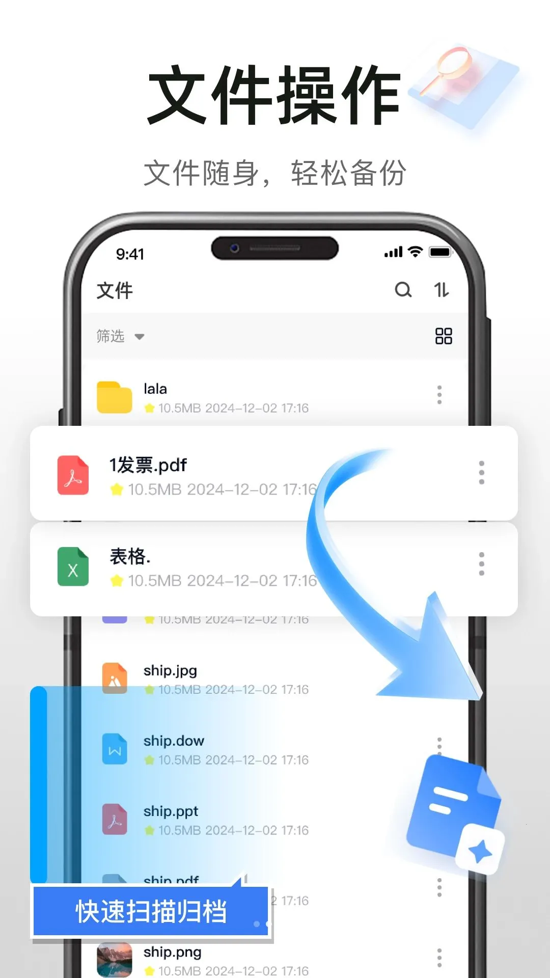 �����������2026�ٷ����°汾v1.0.0 �ٷ������ͼ