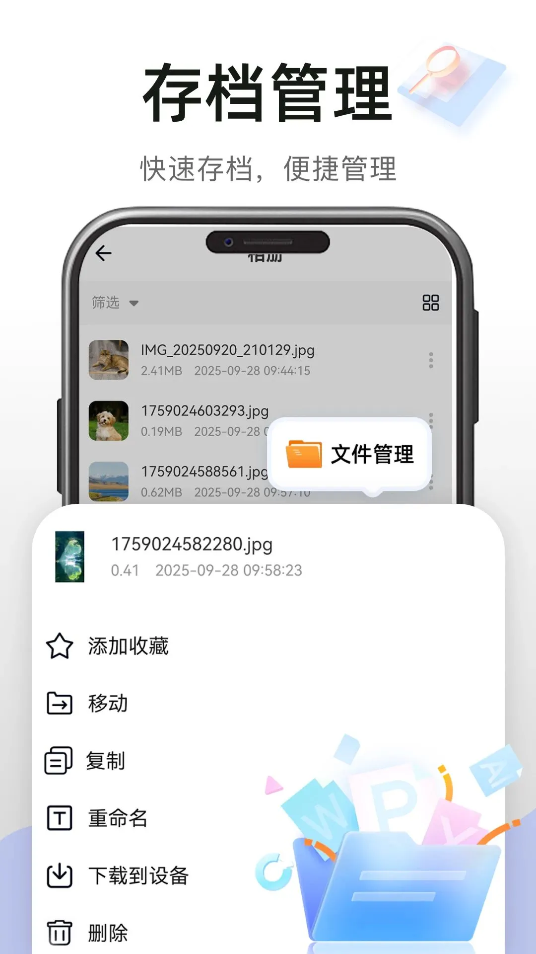 �����������2026�ٷ����°汾v1.0.0 �ٷ������ͼ