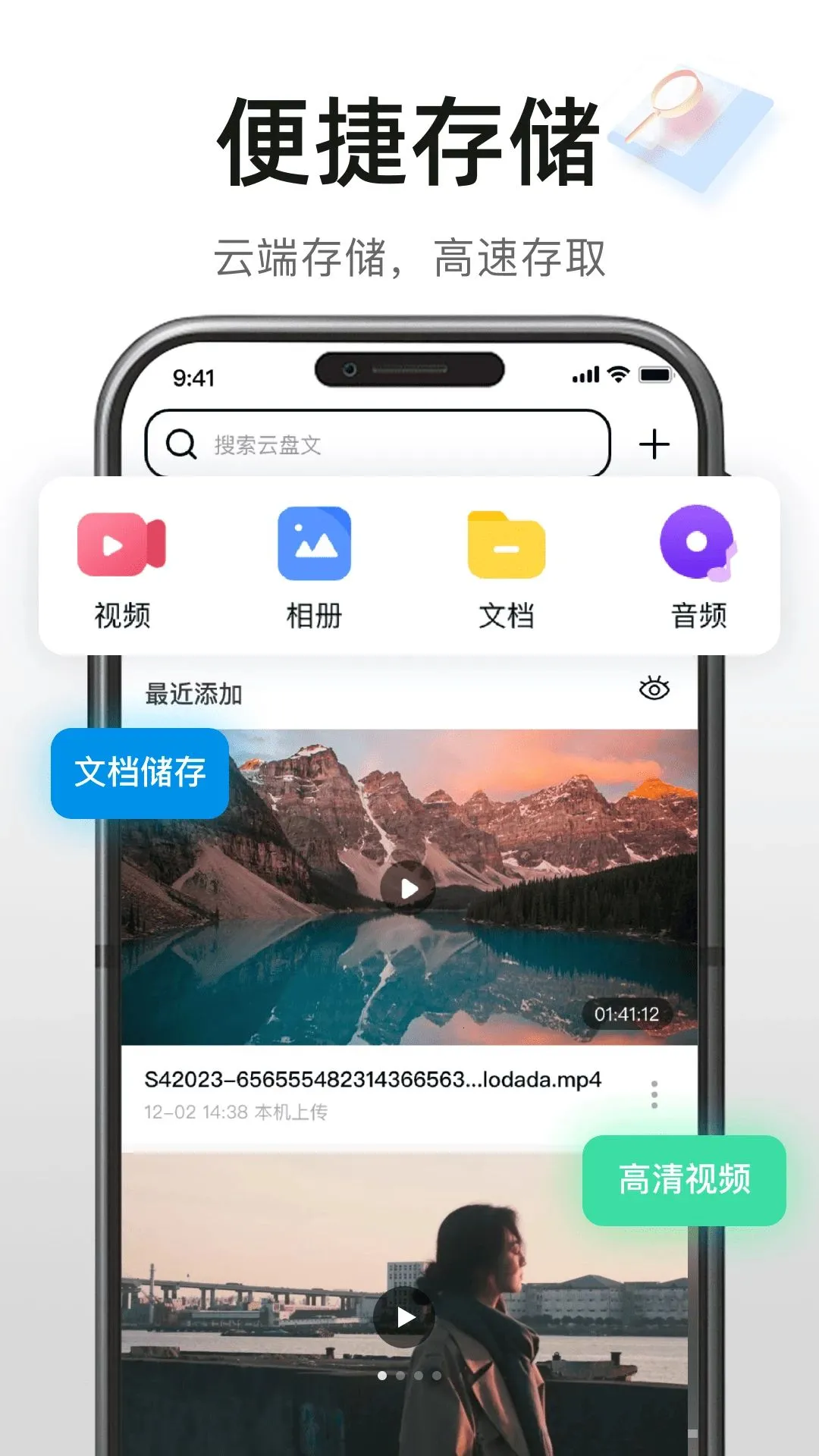 �����������2026�ٷ����°汾v1.0.0 �ٷ������ͼ