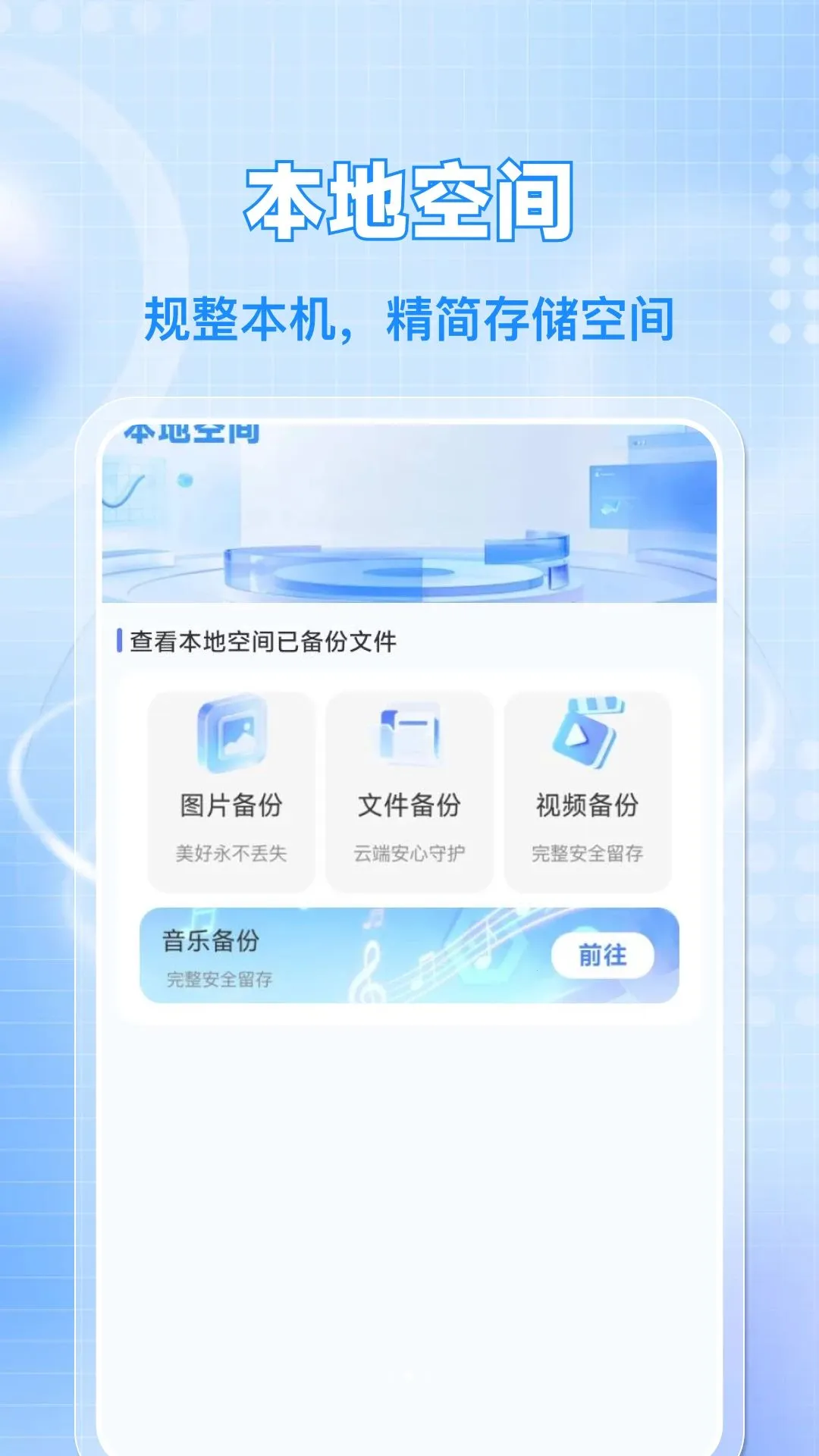 �������¼��ԭ������׿���ֻ���v1.0.0 �ֻ����ͼ