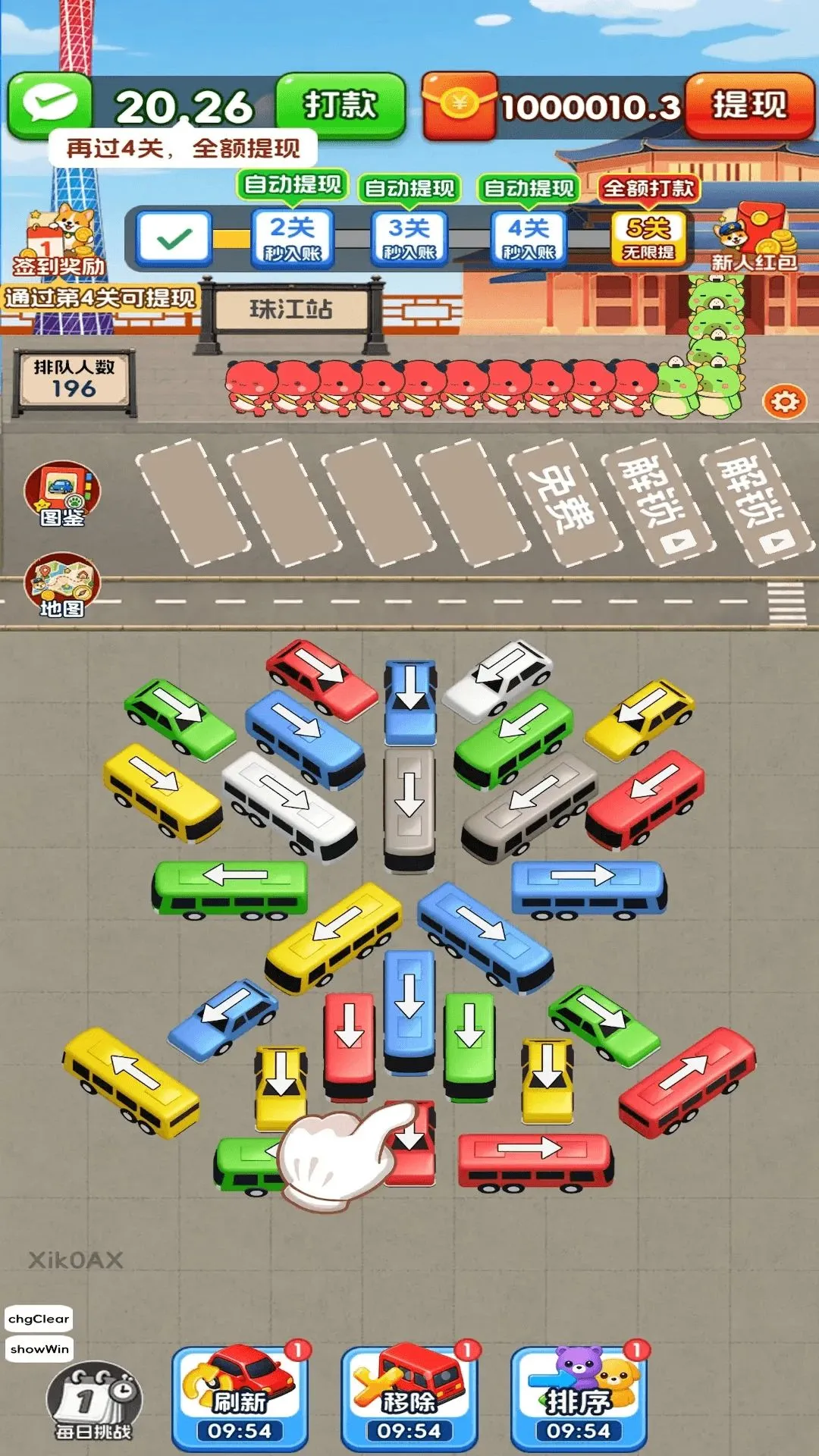 ·;����(Ų������С��Ϸ)v3.0.3.6 �ֻ����ͼ