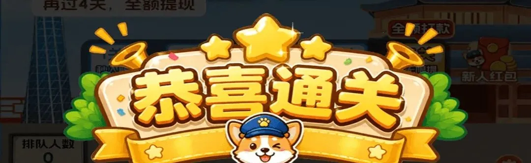 ·;����(Ų������С��Ϸ)v3.0.3.6 �ֻ����ͼ
