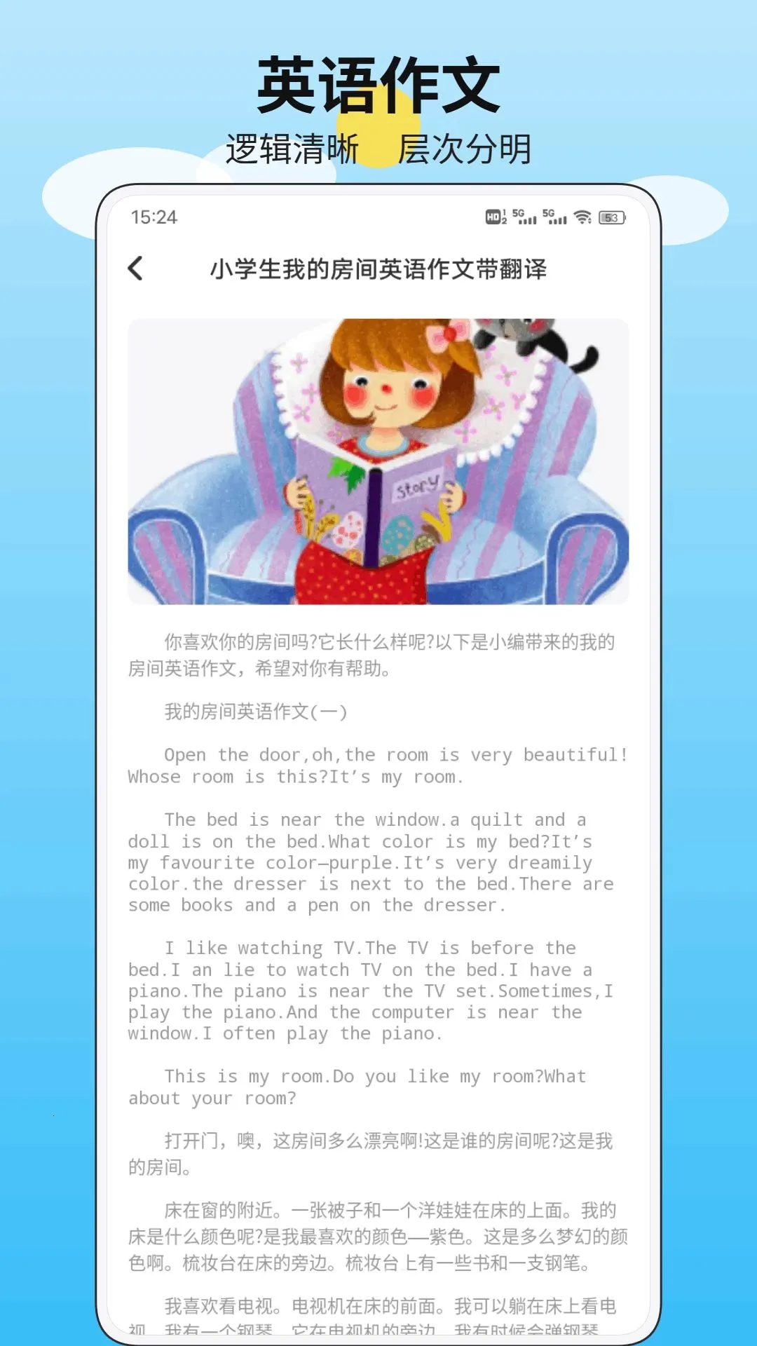 �ǻ۴�������(ѧϰƽ̨)v1.0.2 �ٷ������ͼ
