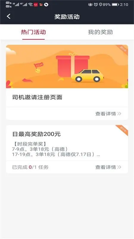 Я������˾����(���з���ƽ̨)v6.70.0.0003 �ٷ������ͼ