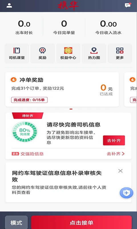 Я������˾����(���з���ƽ̨)v6.70.0.0003 �ٷ������ͼ