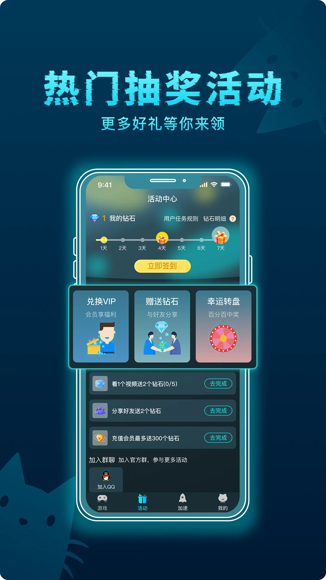 ��è������(��Ϸ���������)v3.5.7 �ٷ������ͼ