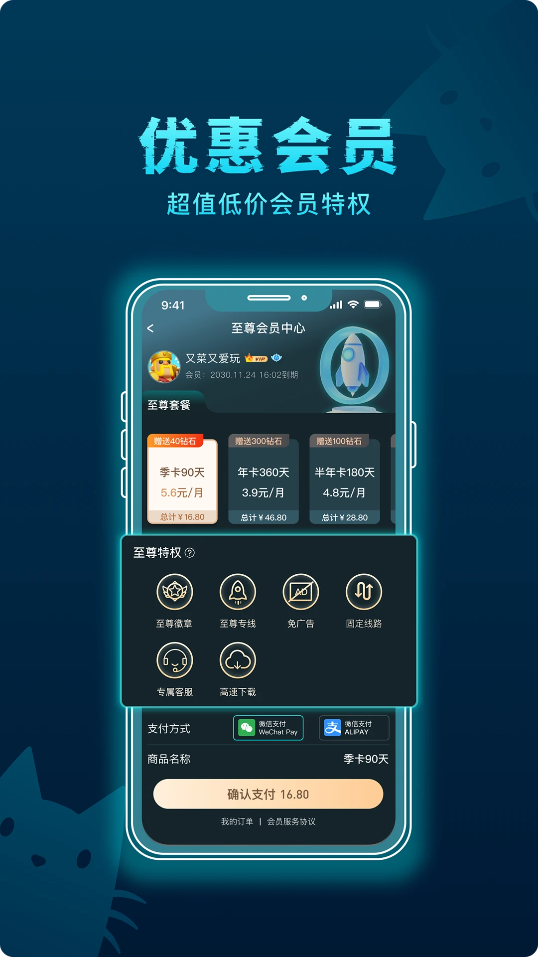 ��è������(��Ϸ���������)v3.5.7 �ٷ������ͼ