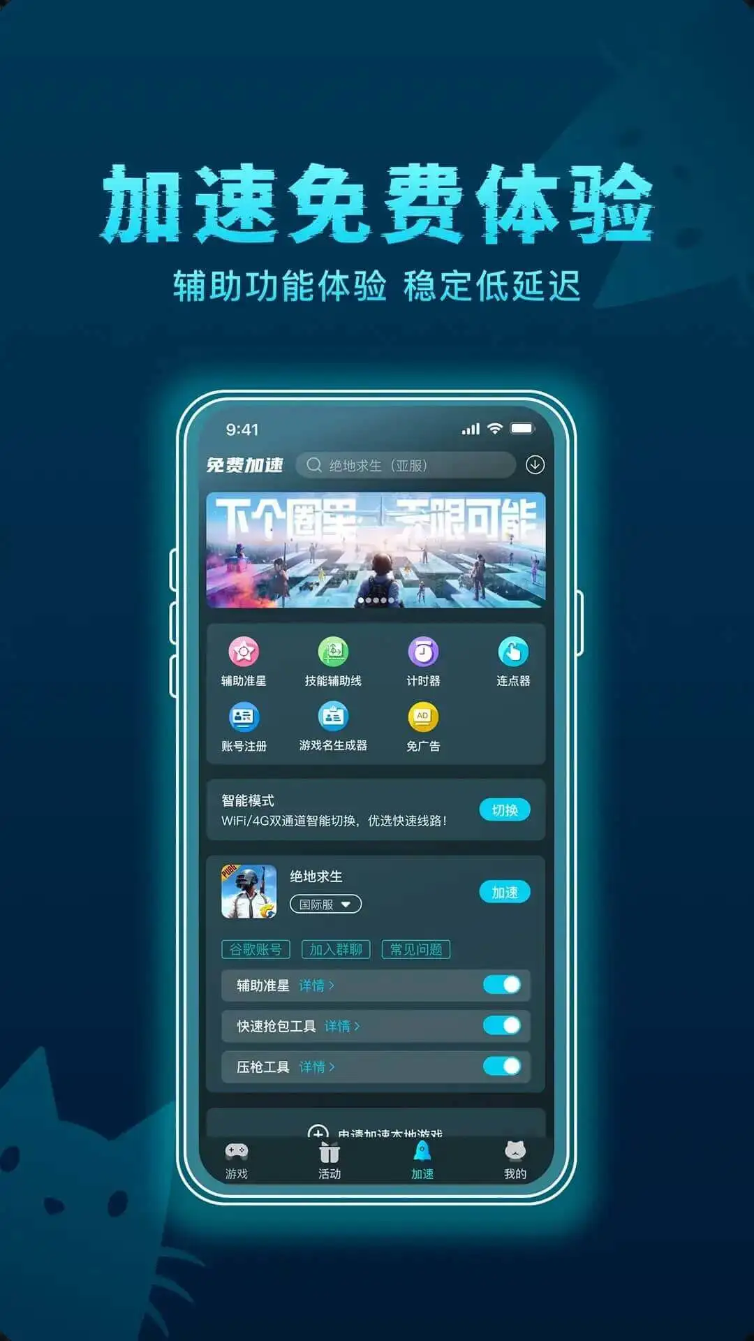 ��è������(��Ϸ���������)v3.5.7 �ٷ������ͼ