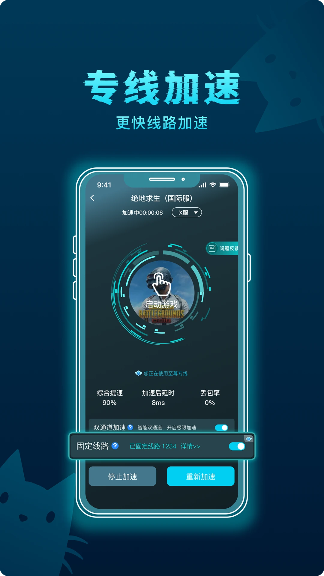 ��è������(��Ϸ���������)v3.5.7 �ٷ������ͼ