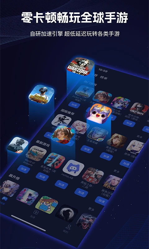 ���������(��Ϸ���ٹ���)v4.10.0 �ֻ����ͼ