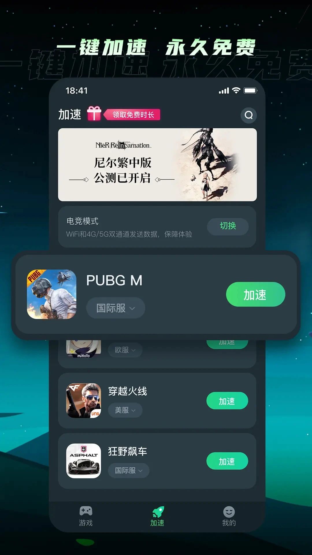 TM��������׿���ֻ���v1.6.4 �ֻ����ͼ