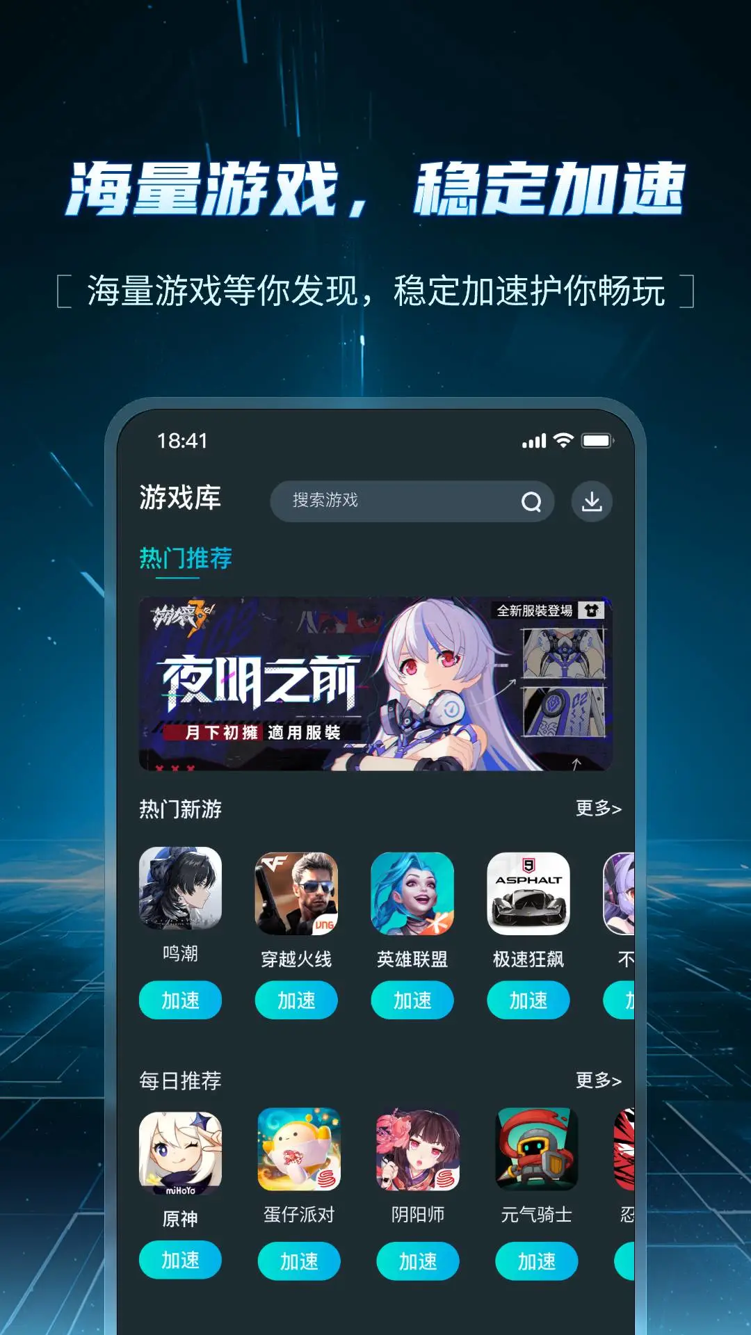 AK������(��Ϸ���ٹ���)v1.7.3 ��Ѱ��ͼ