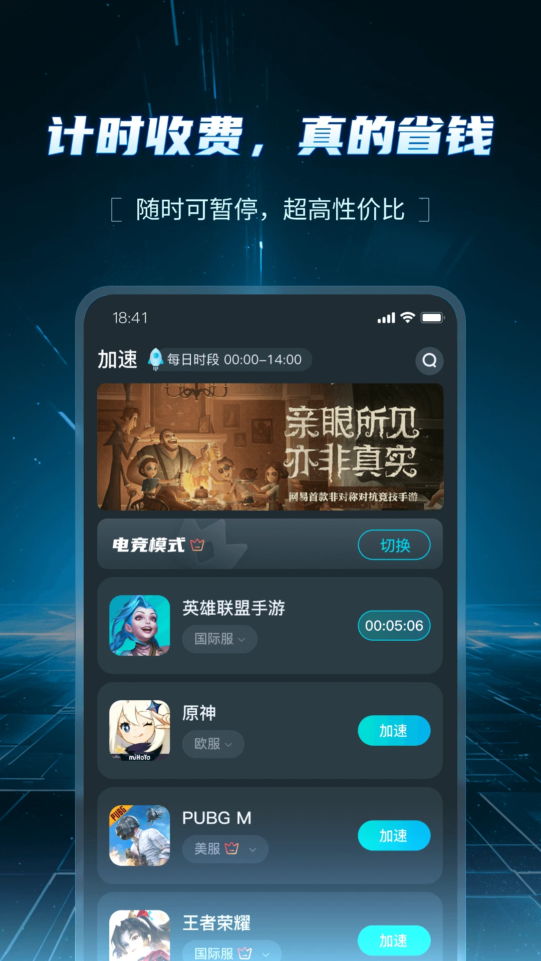 AK������(��Ϸ���ٹ���)v1.7.3 ��Ѱ��ͼ