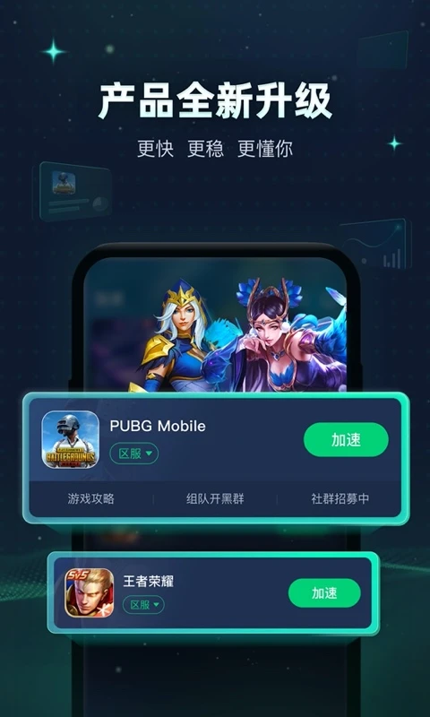 Ѹ�μ�����(���μ��ٹ���)v5.6.36.1 ��׿���ͼ
