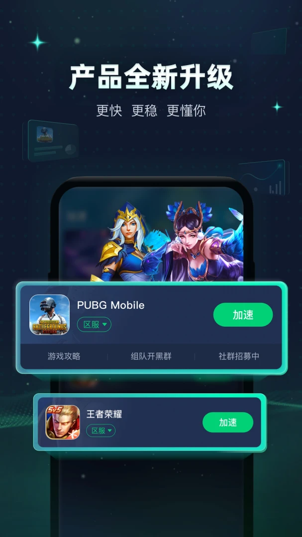 Ѹ�μ�����(���μ��ٹ���)v5.6.36.1 ��׿���ͼ