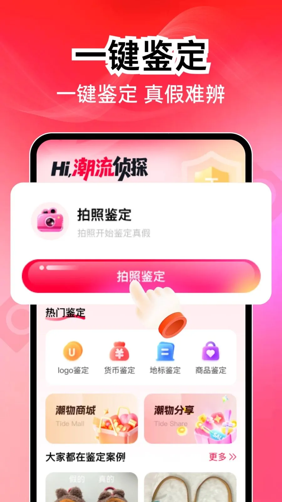 ����������(������Ʒ��������)v1.0.1 �ֻ����ͼ