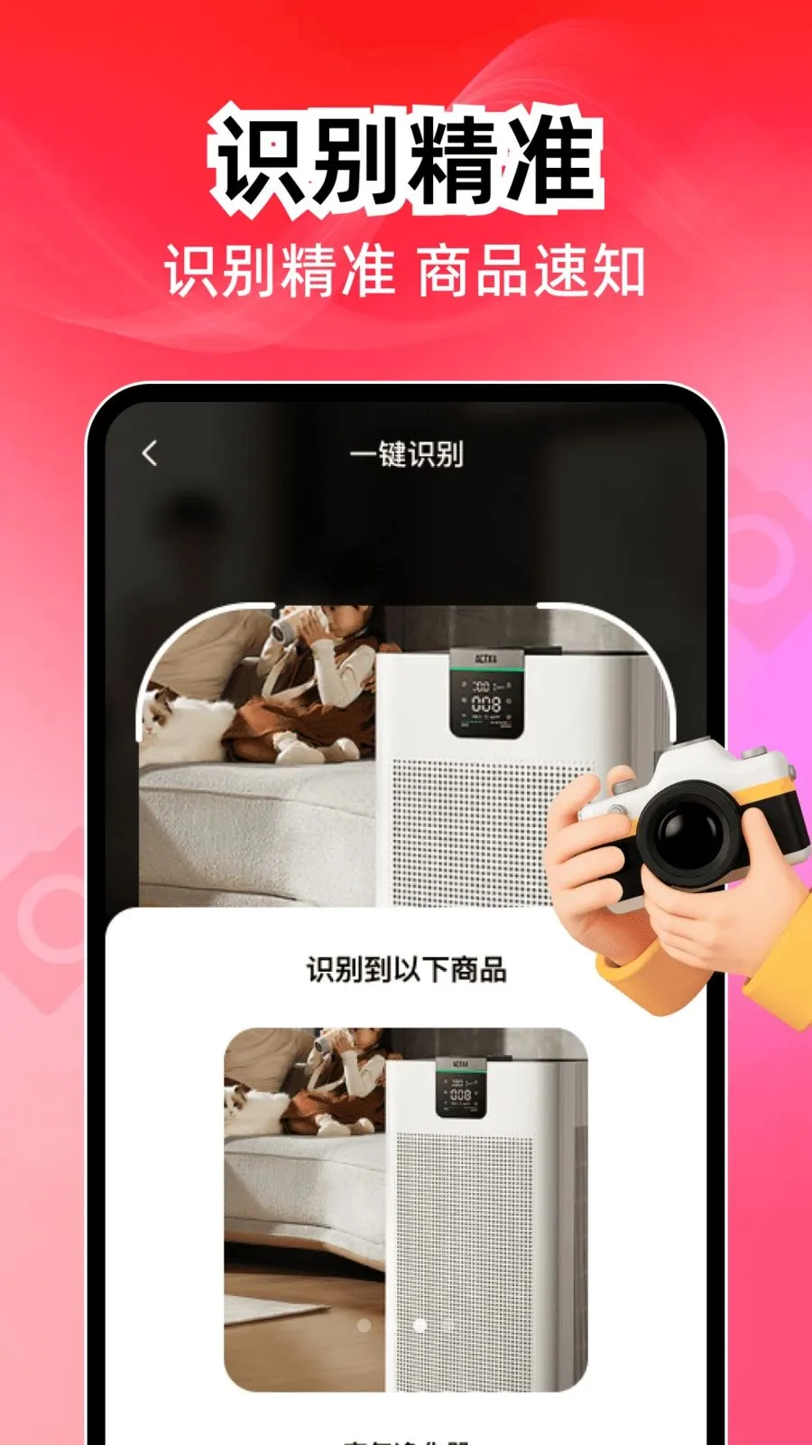 ����������(������Ʒ��������)v1.0.1 �ֻ����ͼ