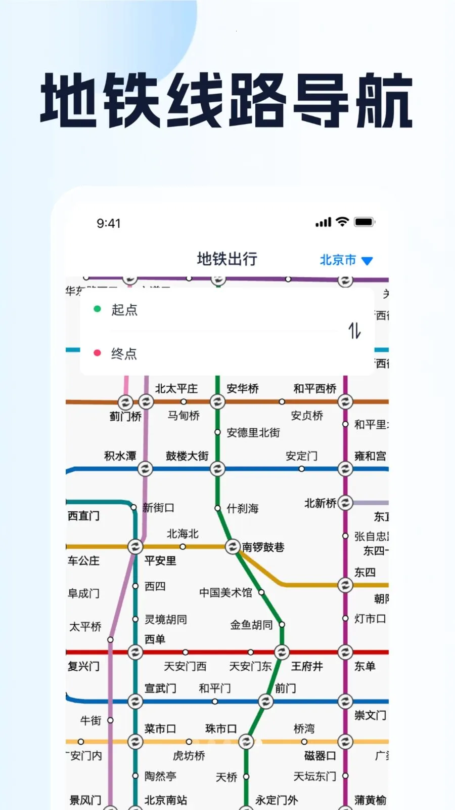 ȫ��λ��������(�������ܵ���APP)v1.0.1 �ٷ������ͼ