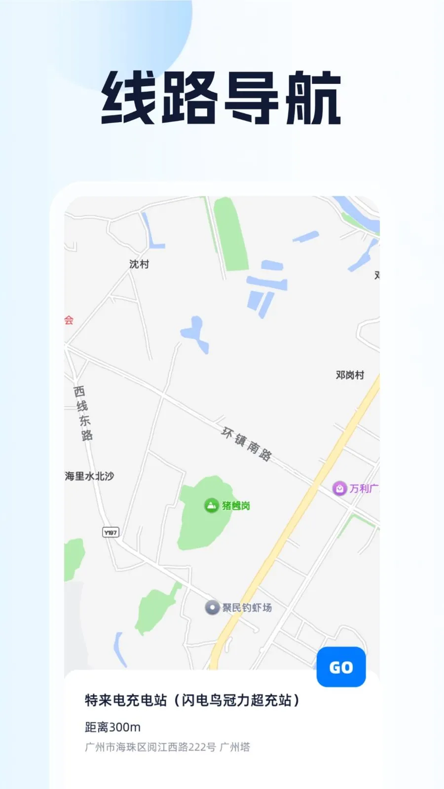 ȫ��λ��������(�������ܵ���APP)v1.0.1 �ٷ������ͼ