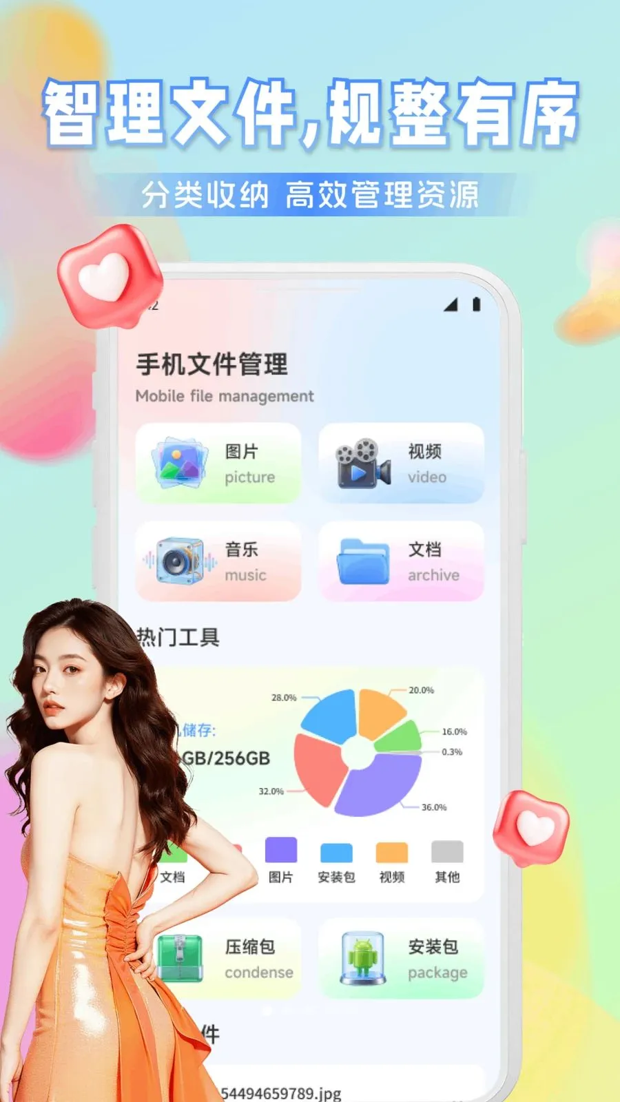 Ҽ����Ƶ2026�ٷ����°汾v1.1 ��׿���ͼ