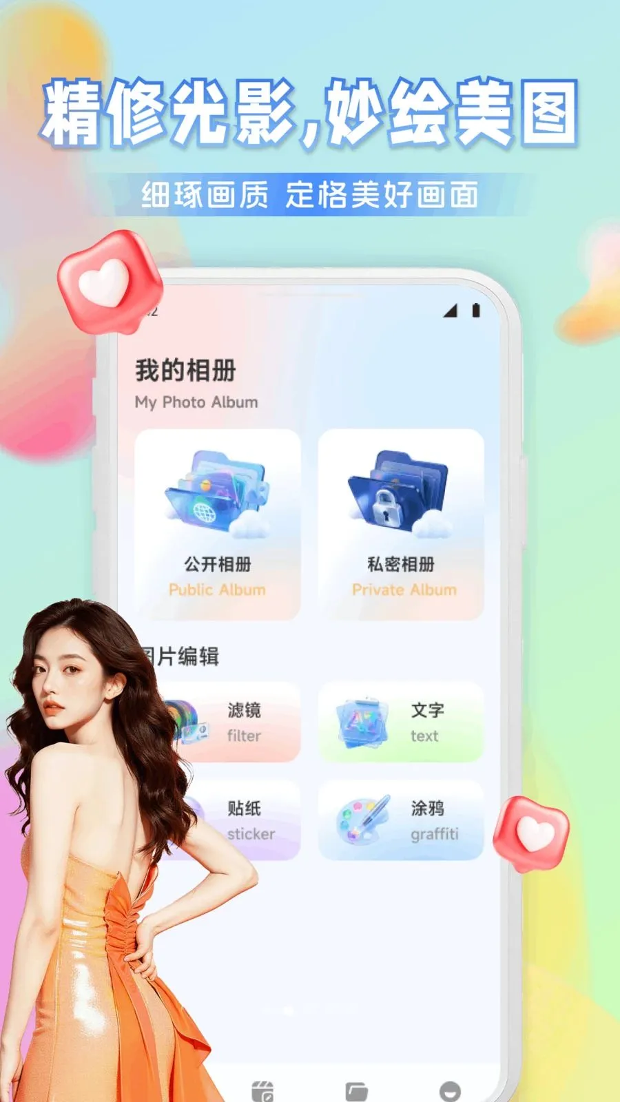 Ҽ����Ƶ2026�ٷ����°汾v1.1 ��׿���ͼ