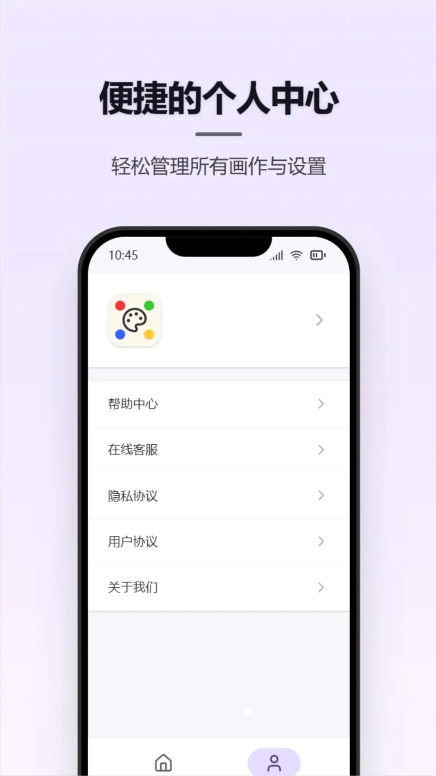 Ϳѻ��д���������ֻ���v1.1.3 ��׿���ͼ