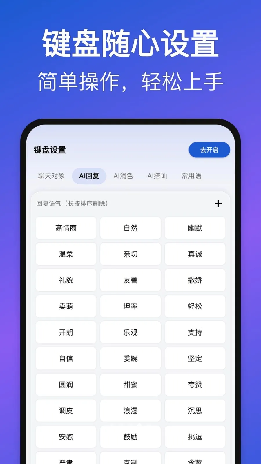 Love Words(��ϵ��ͨ����)v1.3.0 ��׿���ͼ