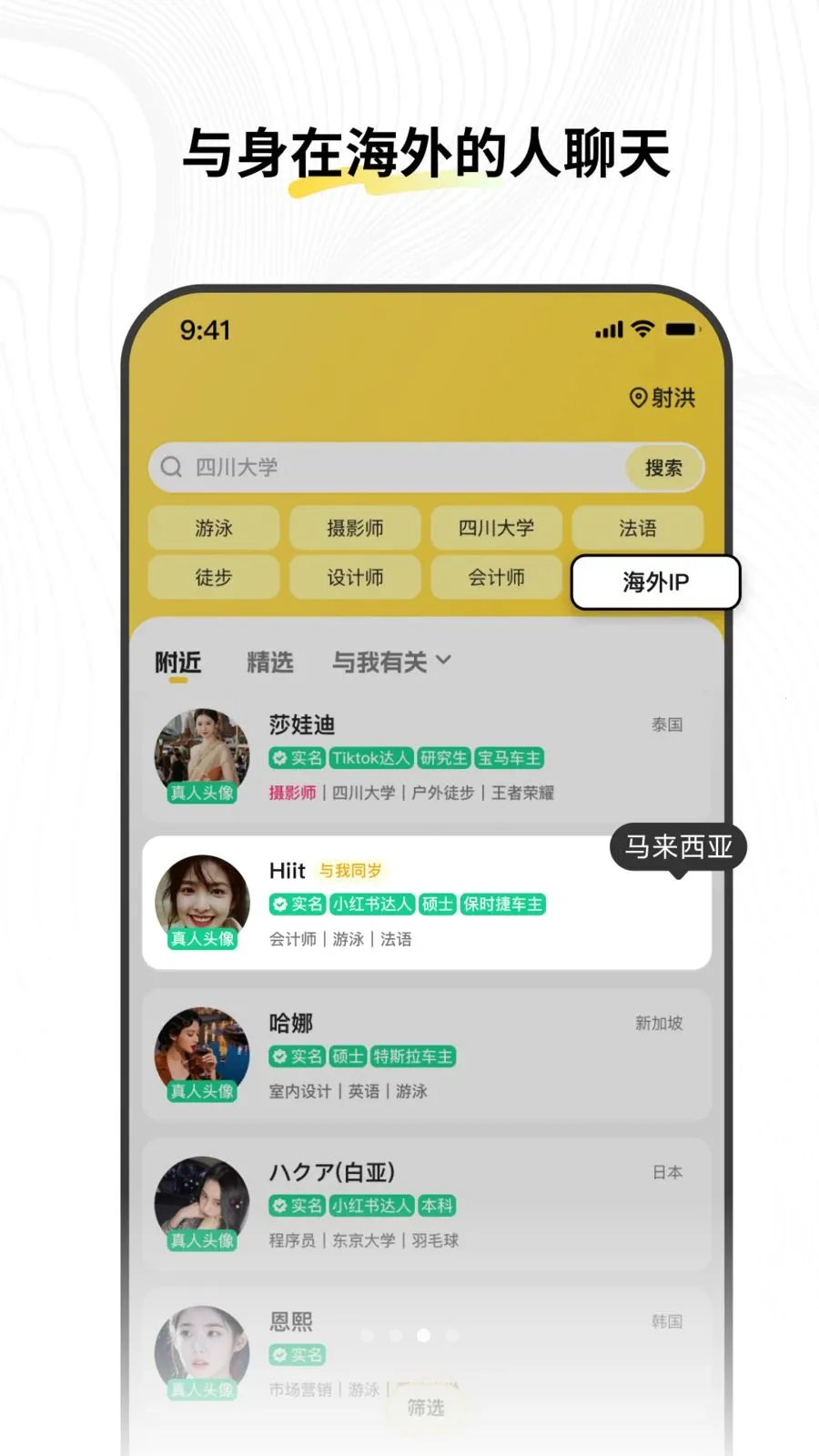 ʮ��2026�ٷ����°汾v1.0.0 ��Ѱ��ͼ