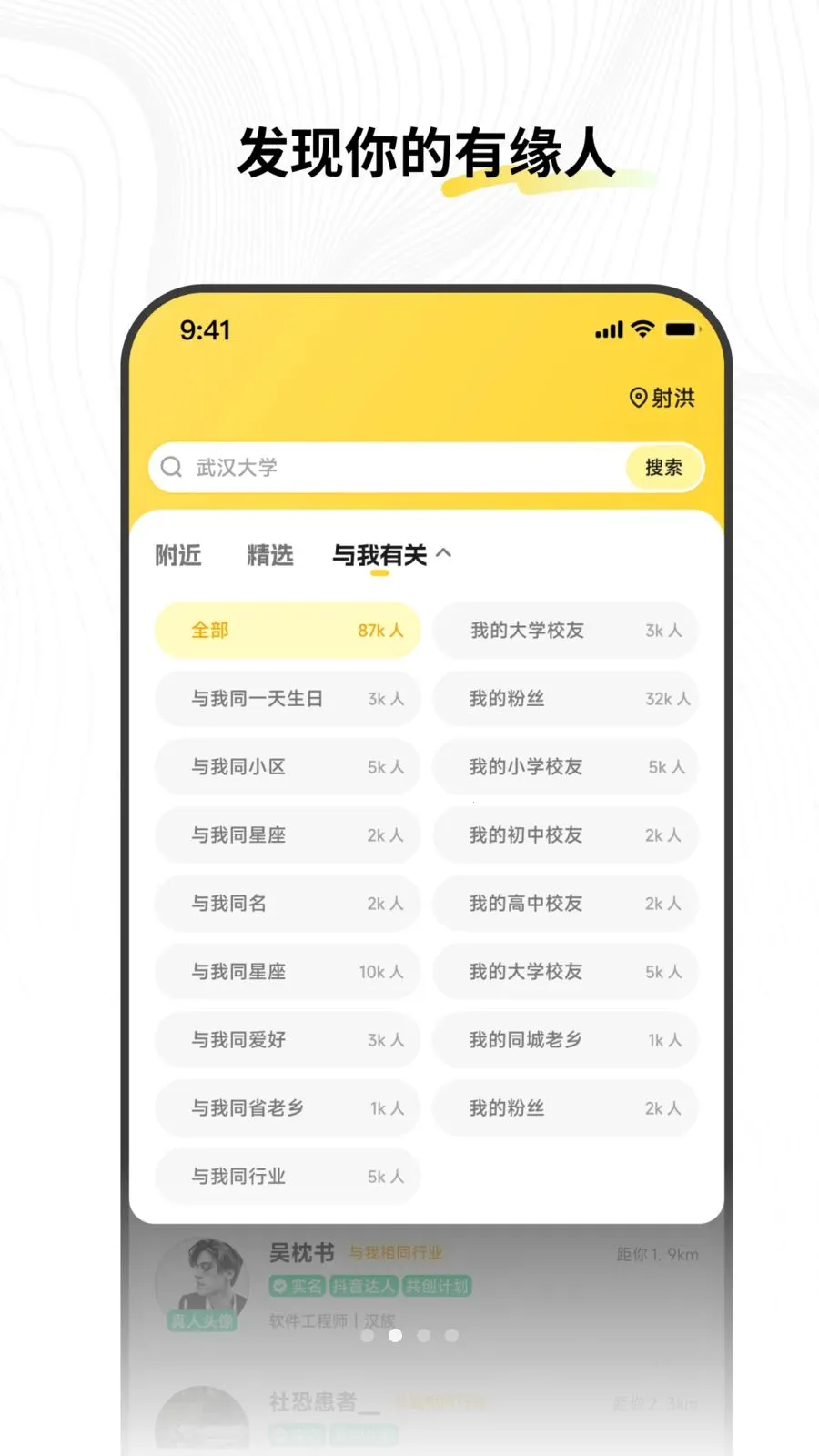 ʮ��2026�ٷ����°汾v1.0.0 ��Ѱ��ͼ