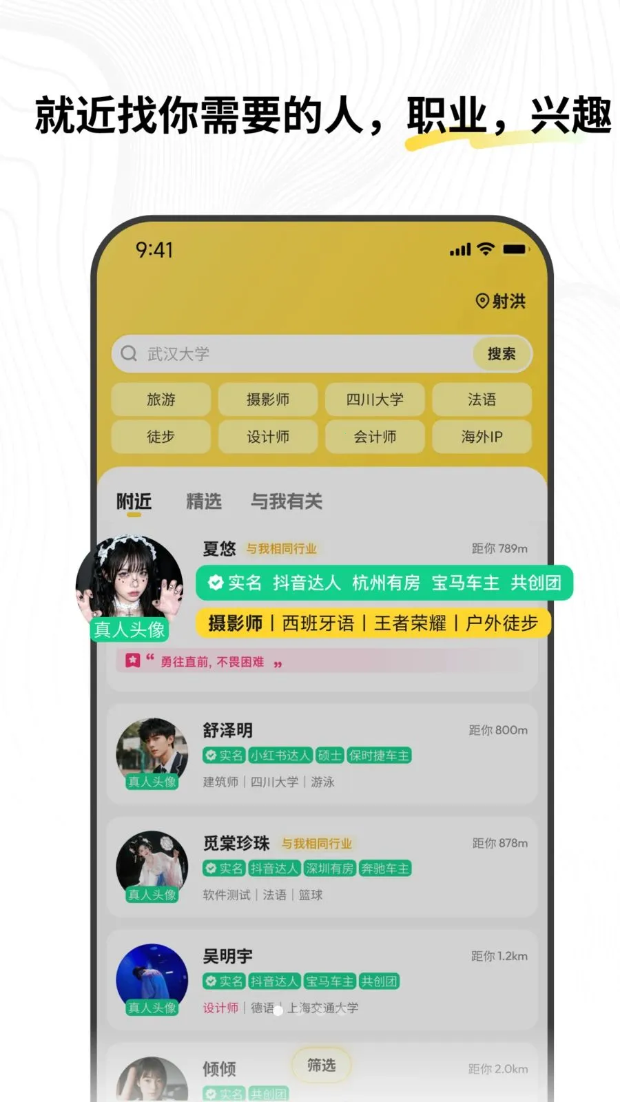 ʮ��2026�ٷ����°汾v1.0.0 ��Ѱ��ͼ