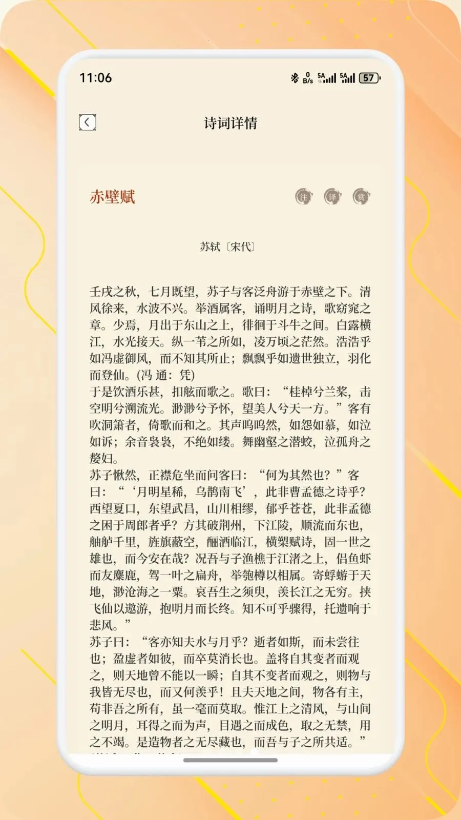��о��ѡ2026�ٷ����°汾v5.3 �ٷ������ͼ