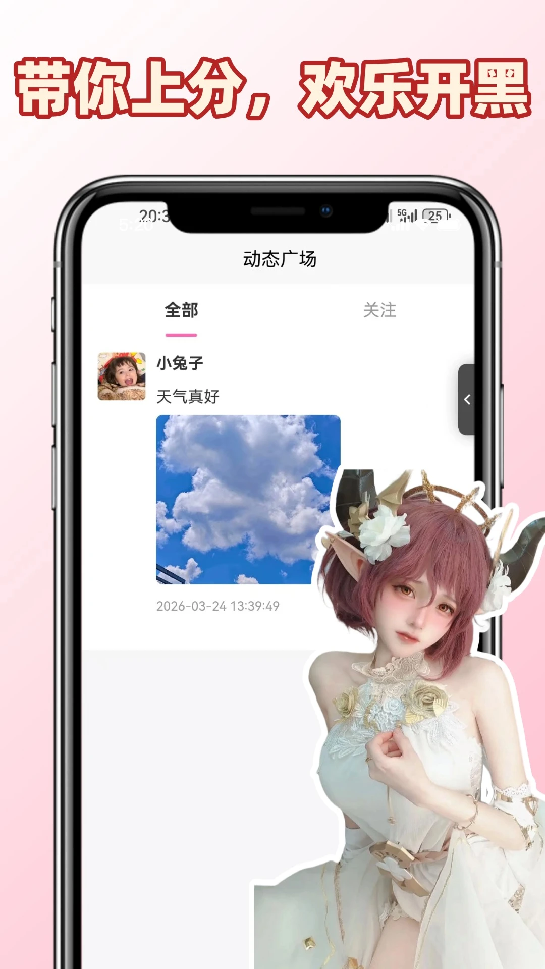 ��������(�����������)v1.0.6 �ֻ����ͼ