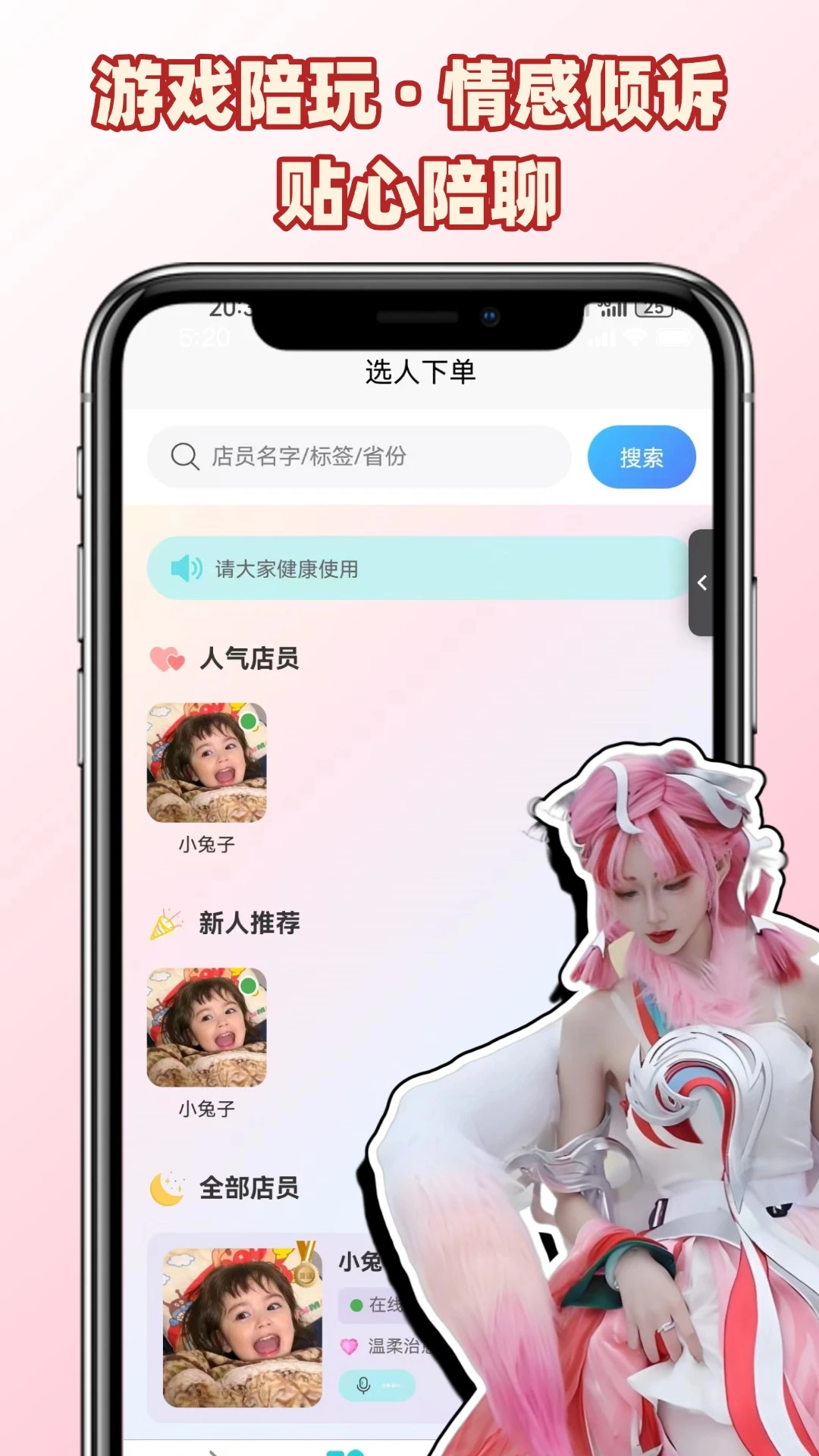 ��������(�����������)v1.0.6 �ֻ����ͼ