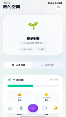 �ظ�Emote�����ֻ���v1.8.0 ��Ѱ��ͼ