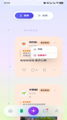�ظ�Emote�����ֻ���v1.8.0 ��Ѱ��ͼ