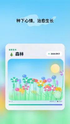 �ظ�Emote�����ֻ���v1.8.0 ��Ѱ��ͼ
