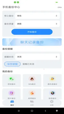 ����ͨѶ¼һ������2026�ٷ����°汾v1.0.0 ��׿���ͼ