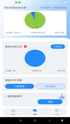 ����ͨѶ¼һ������2026�ٷ����°汾v1.0.0 ��׿���ͼ