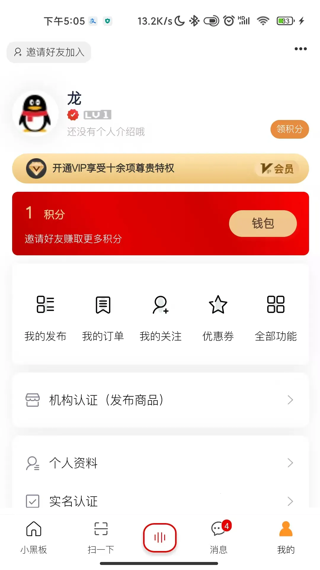 С�ڰ�AI�����ֻ���v2.0.7 ��Ѱ��ͼ