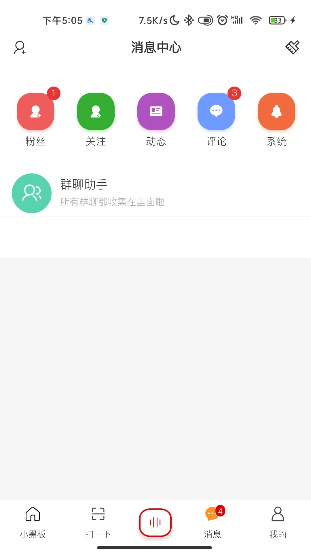 С�ڰ�AI�����ֻ���v2.0.7 ��Ѱ��ͼ